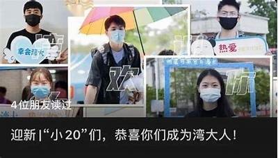 探索台湾SWAG麻豆传媒视频，畅享精彩内容与文化魅力