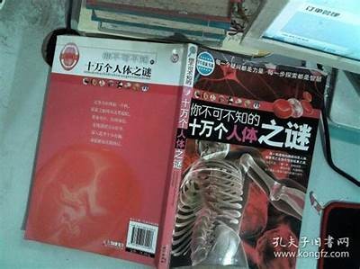 探索18抖阴PW的奥秘：你不可不知的秘密与玩法解析