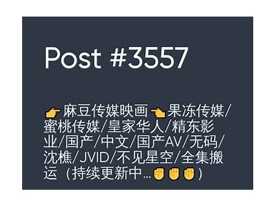 麻豆传媒9在线播放链接和观看指南