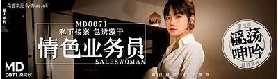 国产剧情麻豆传媒：深度解析影视作品背后的故事与情感