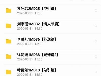 林予曦麻豆传媒高清网盘资源分享，快速下载链接获取！