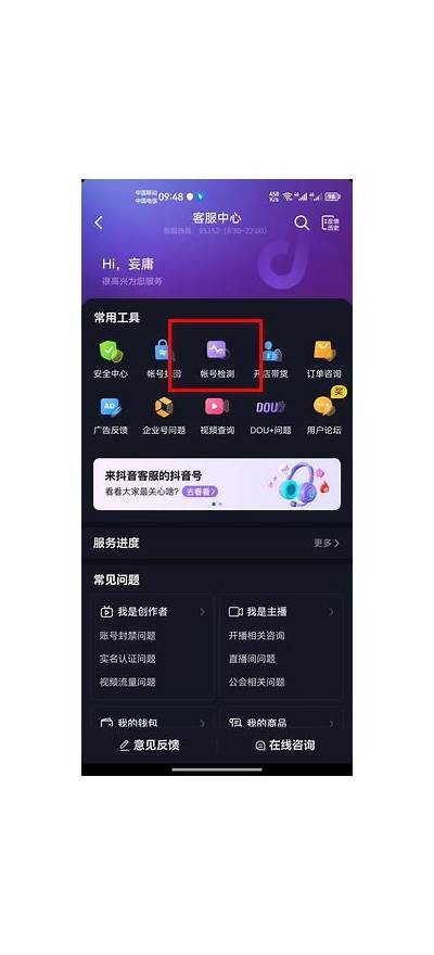 抖阴平台安全隐患大揭秘：如何有效规避风险