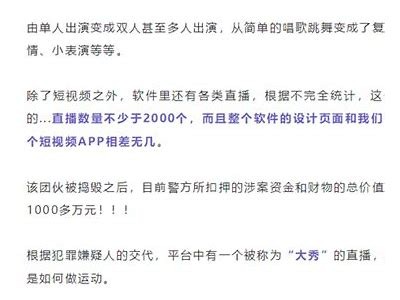 快妖精短视频：抖阴精彩内容全解析，轻松掌握热门动向！