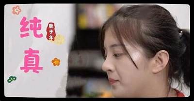 台湾麻豆传媒映画：林予曦惊艳演绎，魅力无限