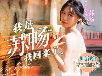 沈樵在线：探索麻豆传媒的无与伦比魅力与精彩内容分享