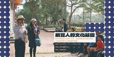 探索麻豆传媒番外篇：无与伦比视觉盛宴与精彩剧情解析