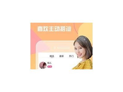 下载麻豆传媒直播app，畅享樱花精彩直播体验！