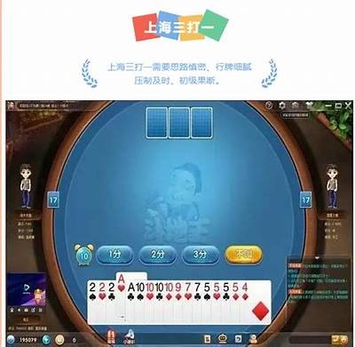 抖阴棋牌：全新线上棋牌平台，尽享棋牌游戏的乐趣与难题