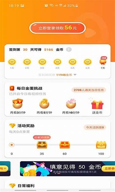 香蕉视频抖阴：下载热播短视频，畅享无限乐趣